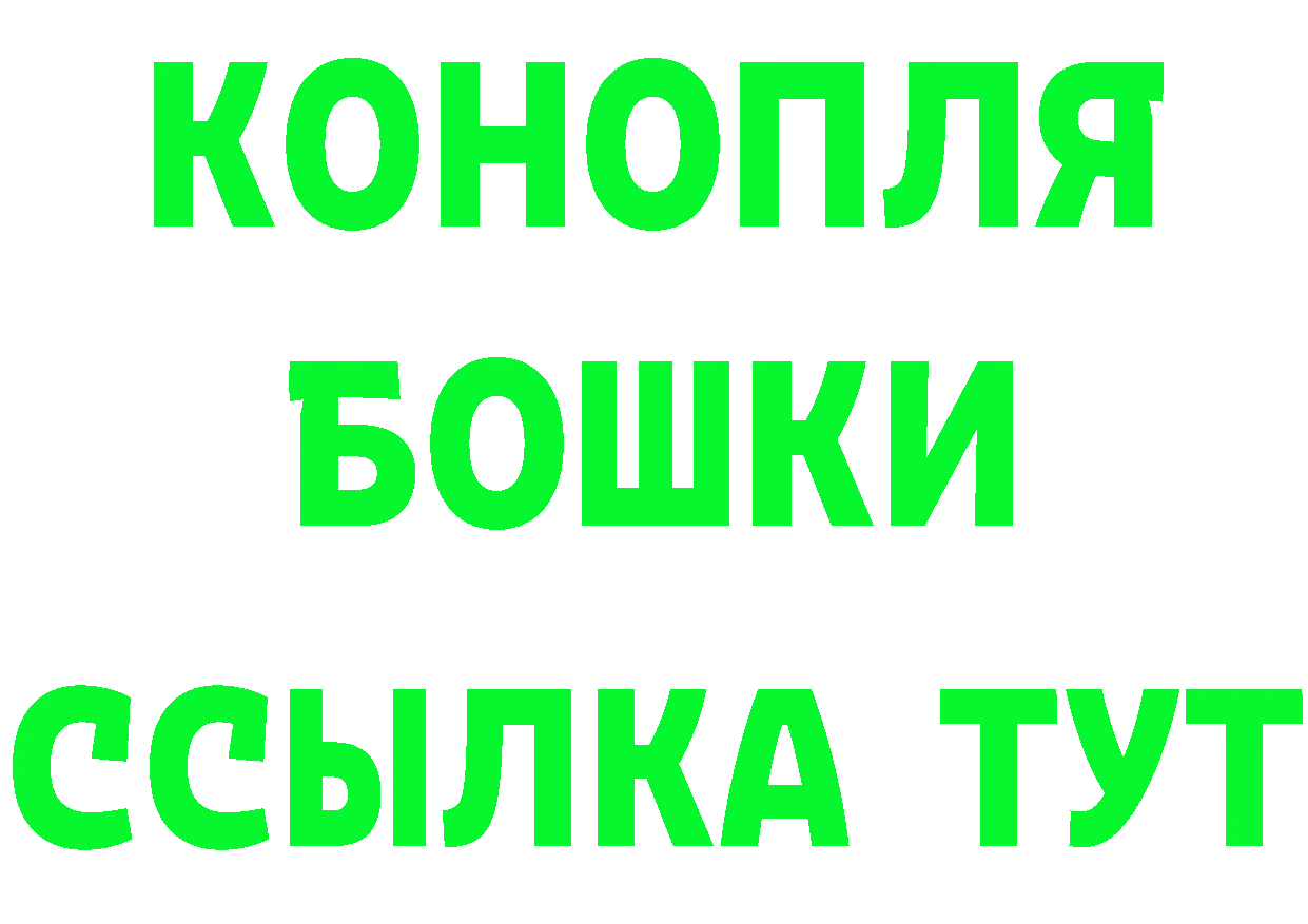 ГЕРОИН Heroin ссылка даркнет МЕГА Руза