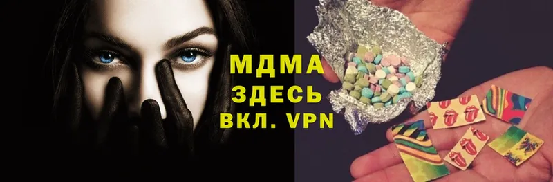 MDMA кристаллы  дарнет шоп  Руза 