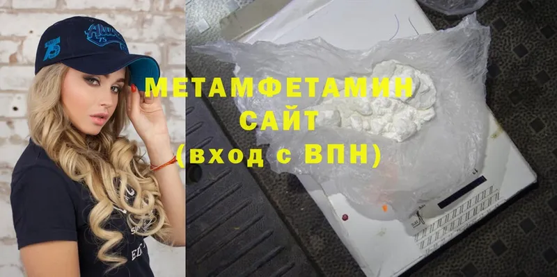 Метамфетамин витя  ОМГ ОМГ   Руза 